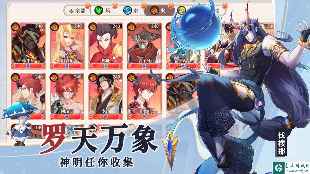 众神：光之起源好玩吗 众神：光之起源玩法简介
