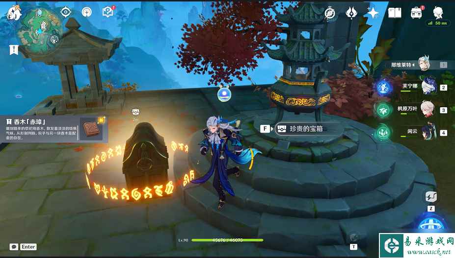 【原神】v4.4攻略 | 隐藏成就【废墟的故事-壁绘的面纱】获取攻略