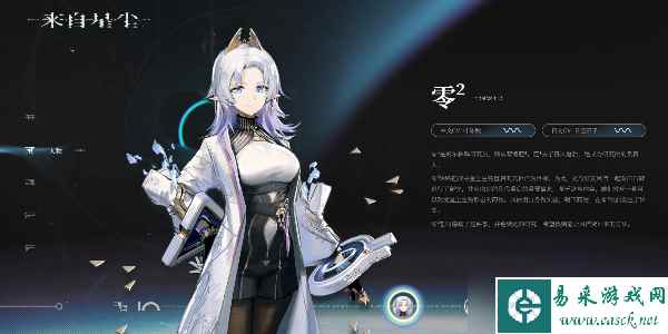 来自星尘新手角色怎么选