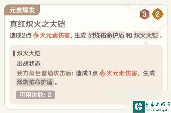原神七圣召唤4.4新卡牌有哪些-原神4.4七圣召唤版本调整及新卡详解