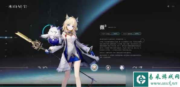 来自星尘新手角色怎么选