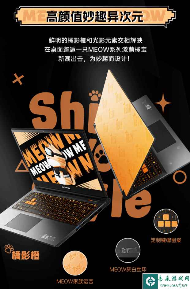 易采游戏网