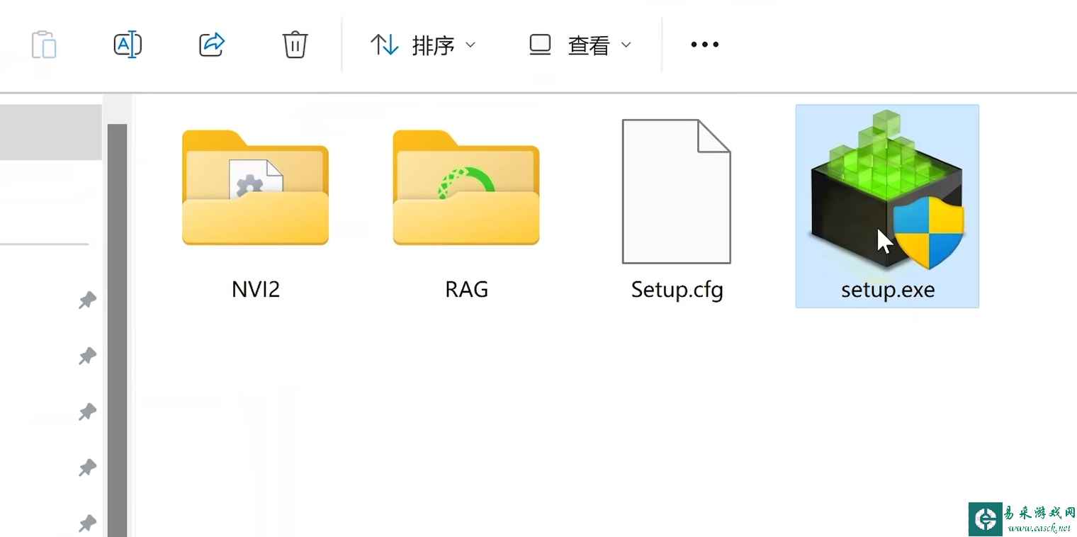 易采游戏网