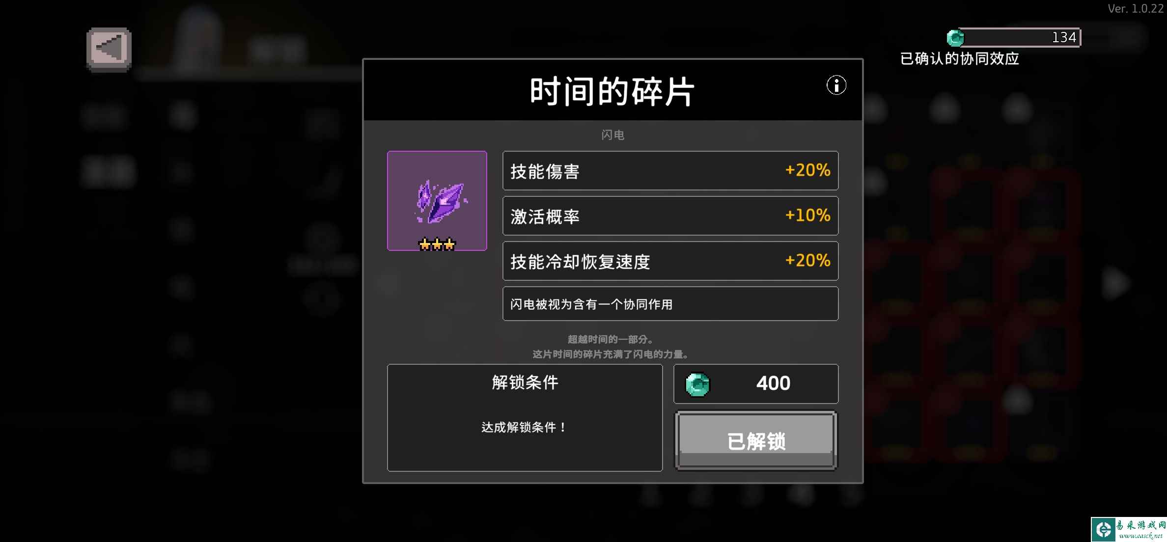 《无限深渊》雷电流攻略