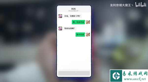 完蛋我被美女包围了dlc颜佳宁十年结局攻略