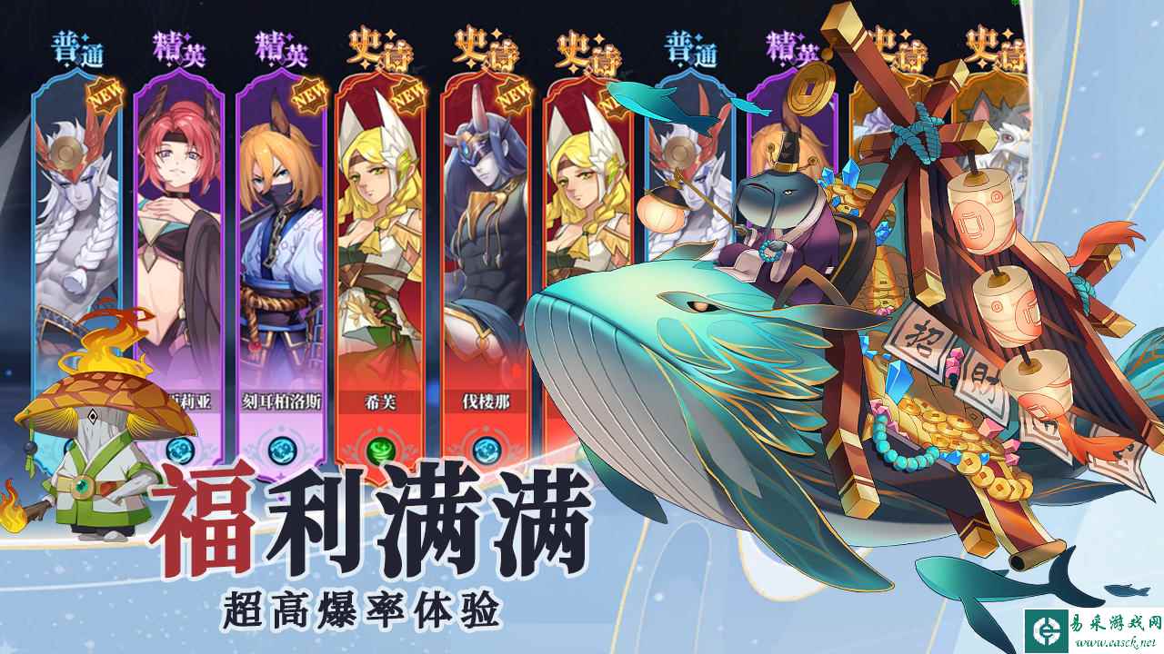 众神：光之起源好玩吗 众神：光之起源玩法简介