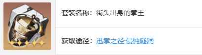 崩坏星穹铁道银枝遗器及词条搭配推荐