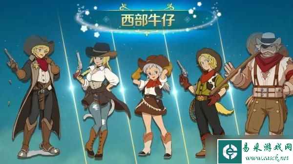 二之国交错世界时装获取攻略大全