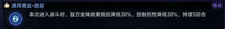 崩坏星穹铁道黄金与机械数据膨胀玩法思路