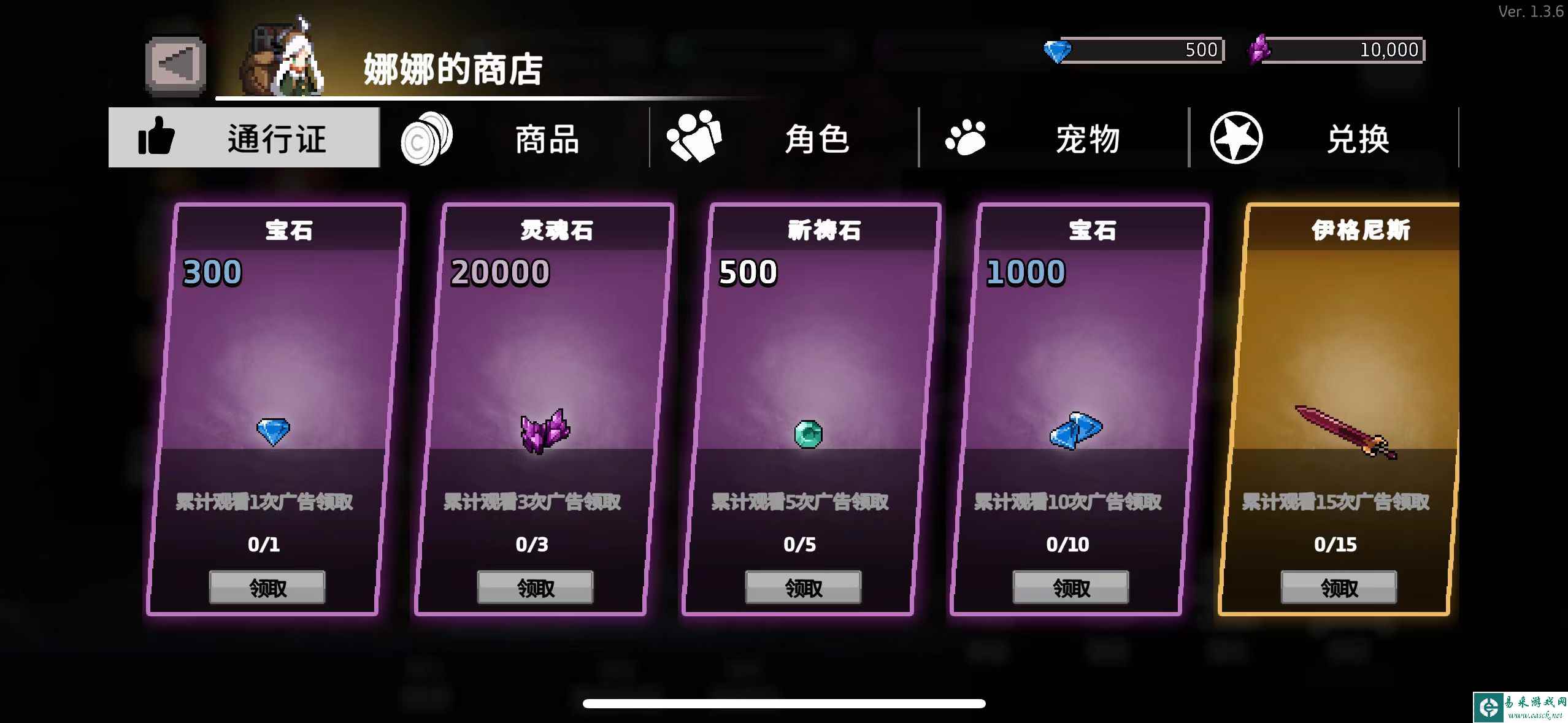 《无限深渊》钻石/祈祷石/灵魂石/裂隙石获取及作用
