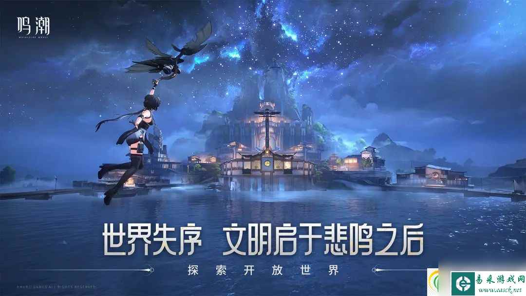 鸣潮数据坞卡级原因介绍