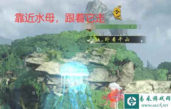 《逆水寒手游》星星武器外观获得攻略