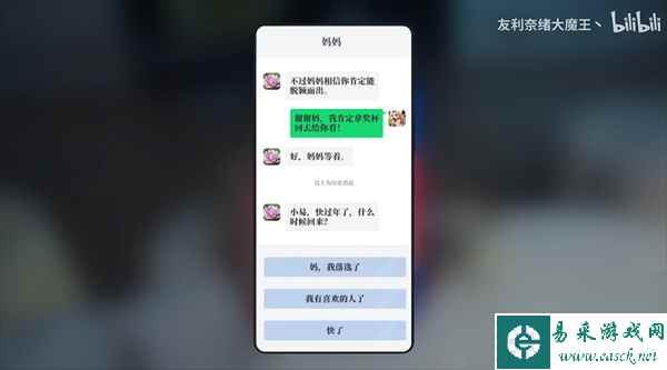 完蛋我被美女包围了dlc颜佳宁十年结局攻略