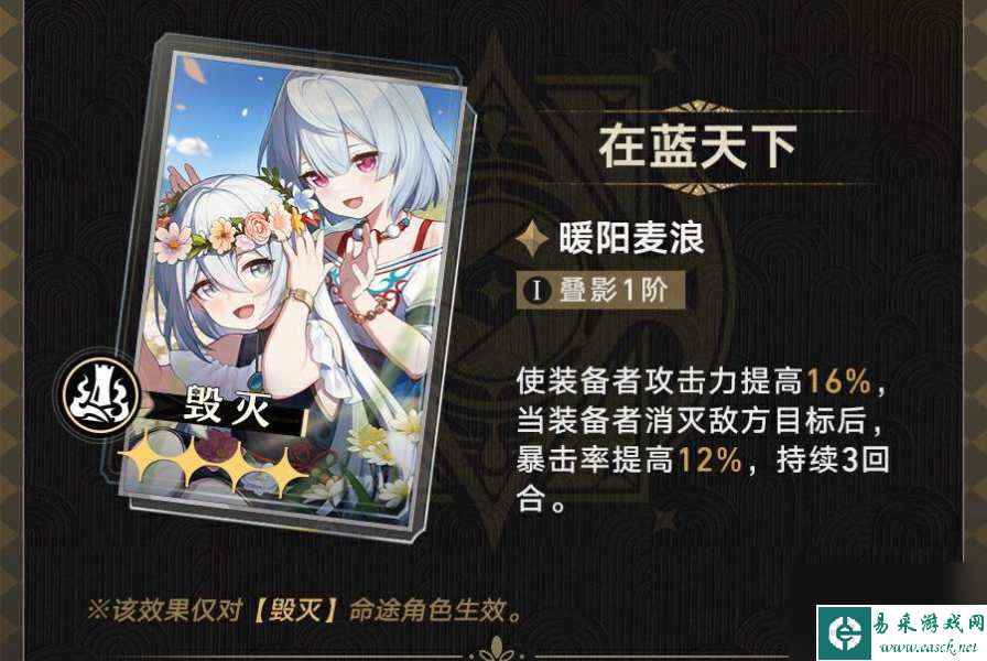崩坏星穹铁道2.0下半四星光锥抽取建议详情