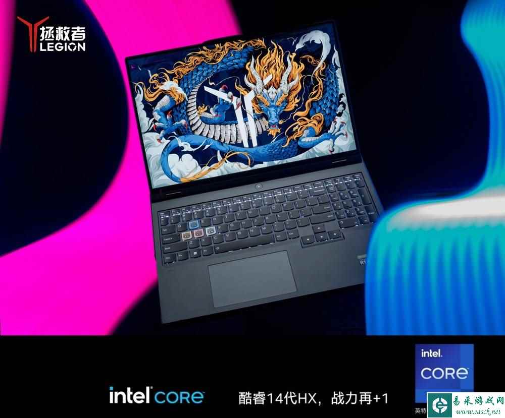 易采游戏网