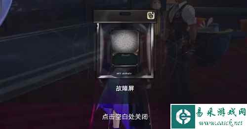 《崩坏星穹铁道》梦中诡诞贴纸收集攻略