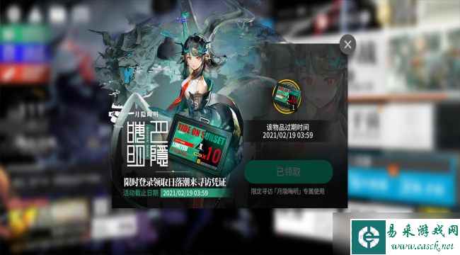 明日方舟新三幻神强度分析