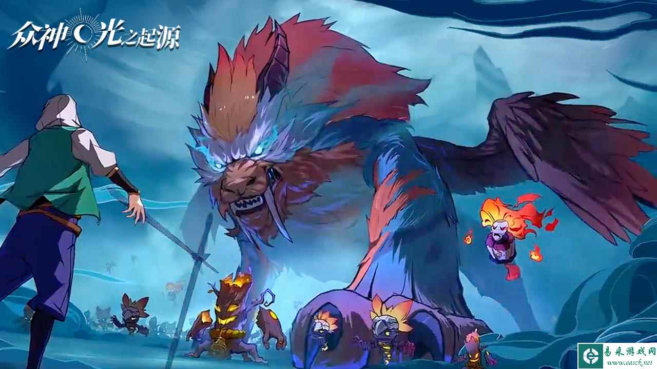 众神：光之起源好玩吗 众神：光之起源玩法简介