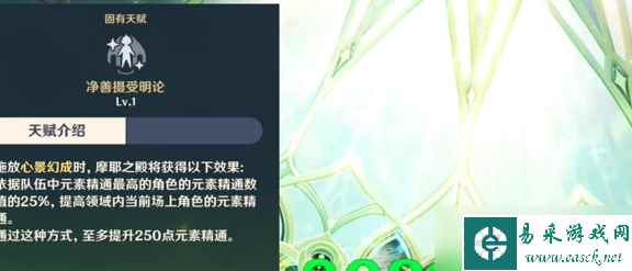 原神提八妲钟圣遗物推荐搭配 提八妲钟输出手法解析