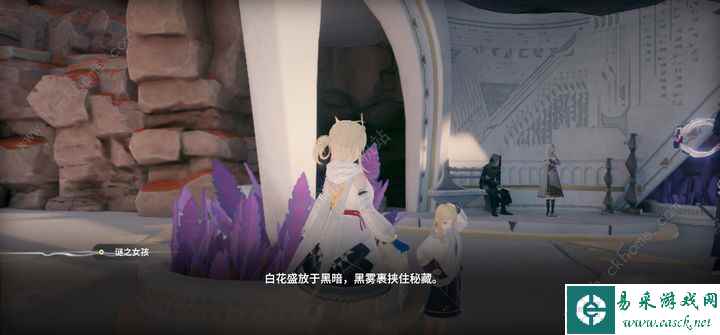来自星尘第二章迷之少女解谜攻略 洞底宝藏门密码是多少
