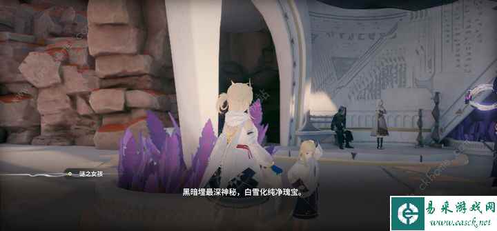 来自星尘第二章迷之少女解谜攻略 洞底宝藏门密码是多少