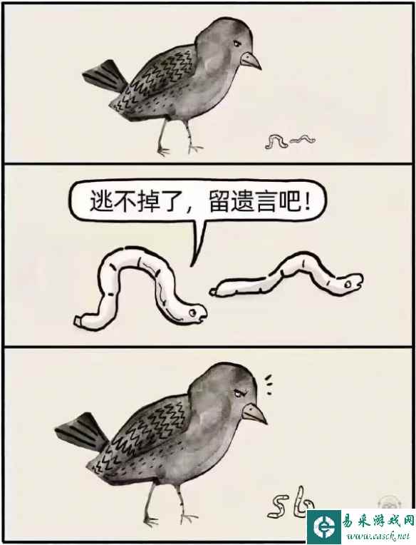 这是要发射原子吐息了 囧图 这明明是触手不是尾巴