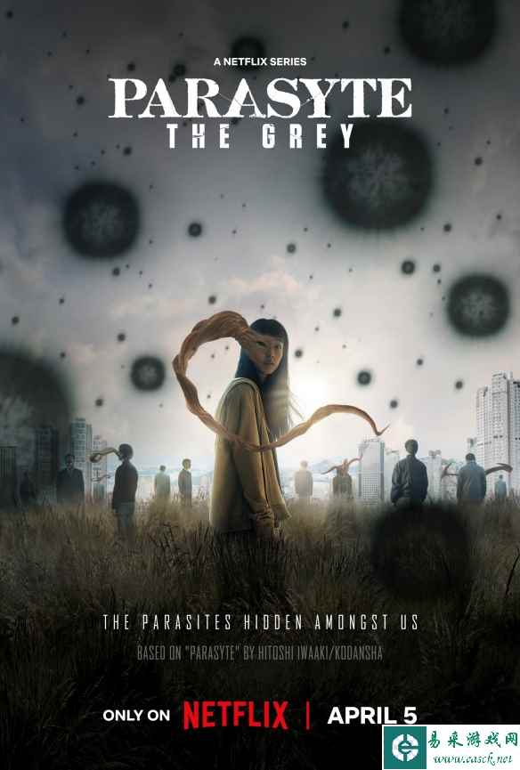 漫改真人韩剧《寄生兽：灰色部队》首发海报公开！