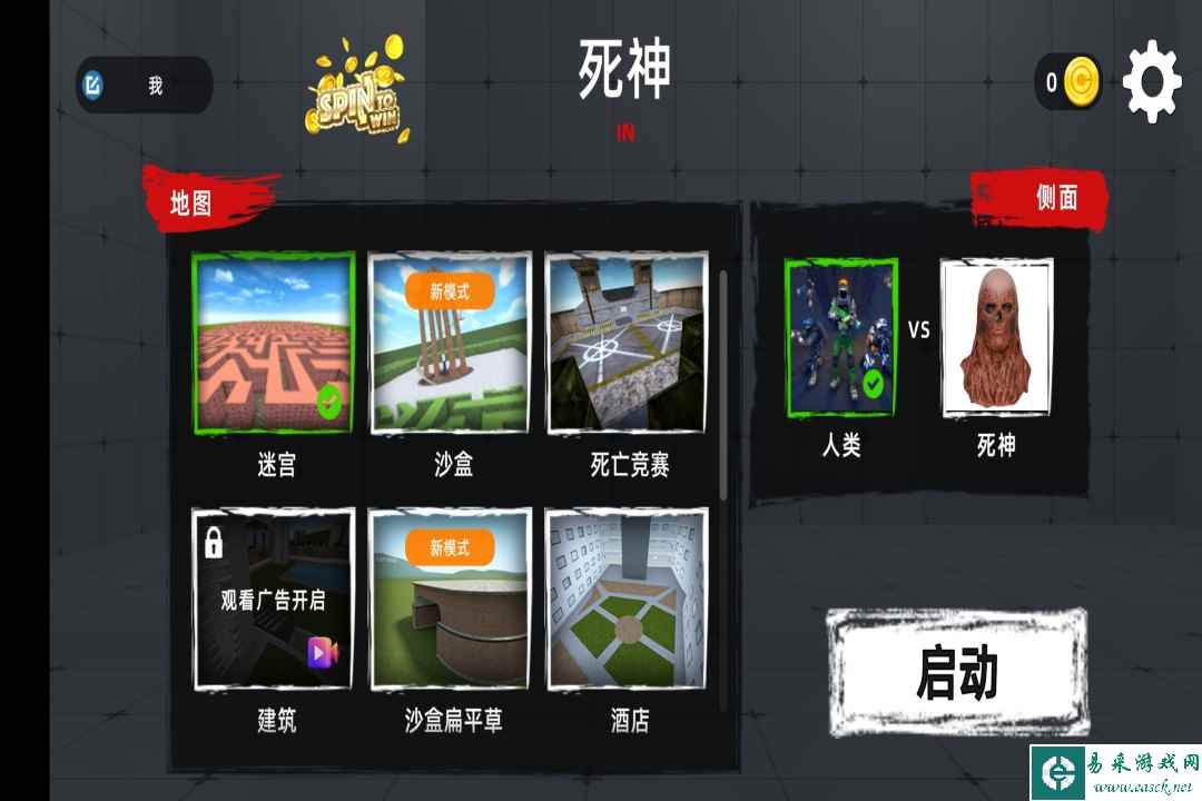 吾乃死神手游什么时候出 公测上线时间预告