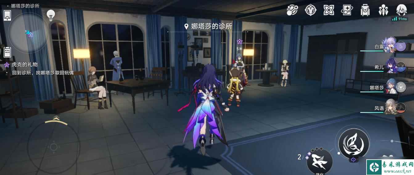 星穹铁道同行任务怎么触发