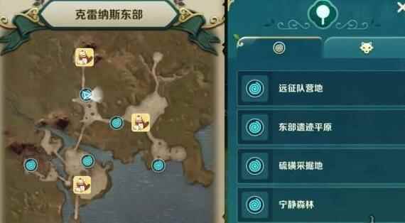 《二之国：交错世界》宝箱刷新位置一览
