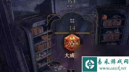 《博德之门3》失落的教诲获取方法