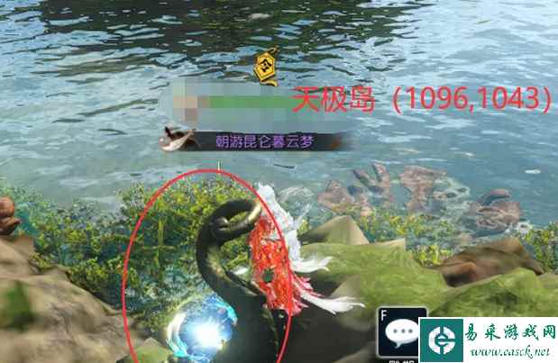 《逆水寒手游》星空武器外观获得方法介绍