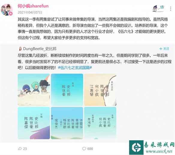易采游戏网