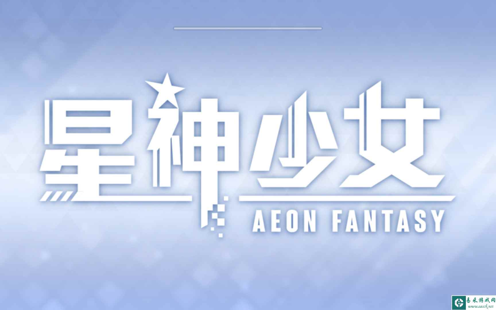 《星神少女》回忆羽毛获得方法