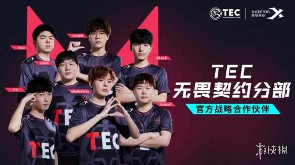 易采游戏网
