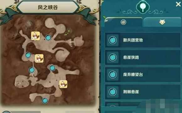 《二之国：交错世界》宝箱刷新位置一览