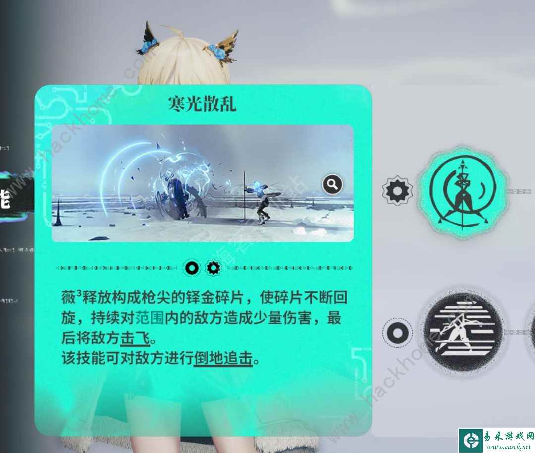 来自星尘三人队连招怎么打 三人队连招实战打法攻略