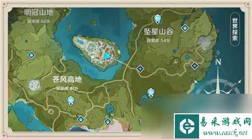 原神什么宝箱会加探索度 原神探索度怎么提高