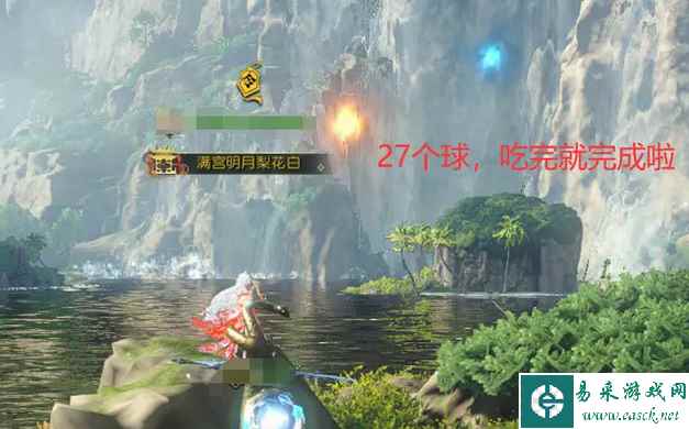 《逆水寒手游》星空武器外观获得方法介绍