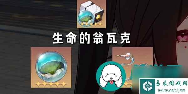 崩坏星穹铁道花火遗器怎么选择-崩坏星穹铁道花火遗器推荐
