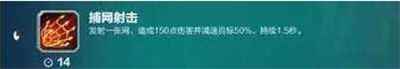 枪火巴克怎么玩 巴克玩法攻略