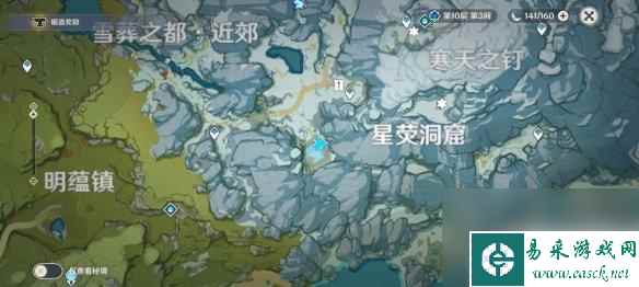 原神血葬星莹怎么获得 原神雪葬的星银获得攻略