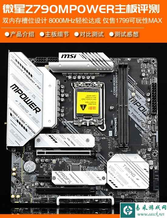 /hardware/2024/02-29/287784.shtml