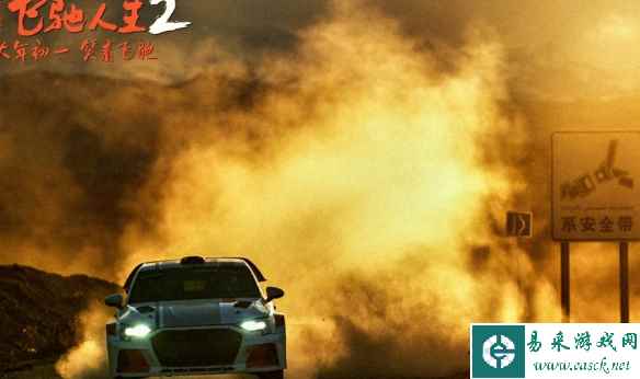 2024春节档4部电影累计票房破100亿！其中两部破30亿