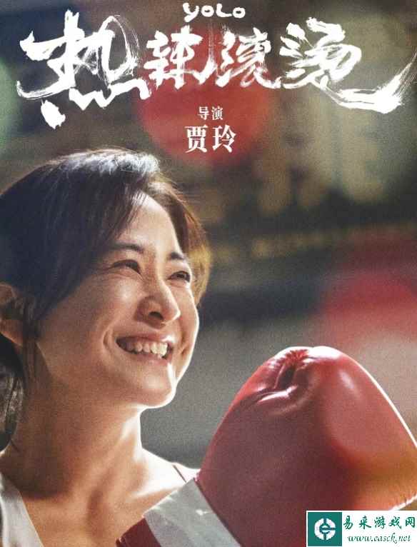 2024年2月电影总票房成为中国影史单月票房榜前3位！