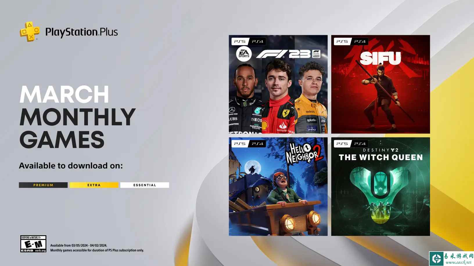索尼PS Plus会员3月会免：高品质！ 超强动作游戏《师父》登录