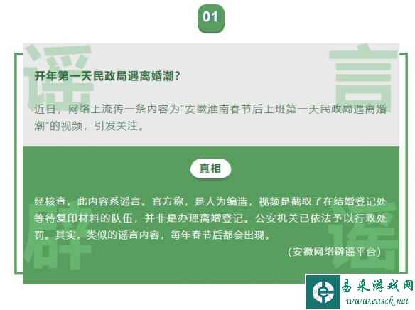 二月朋友圈十大谣言出炉：车厘子吃多了会铁中毒？