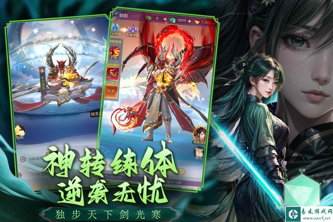 猎魔永恒什么时候出 公测上线时间预告