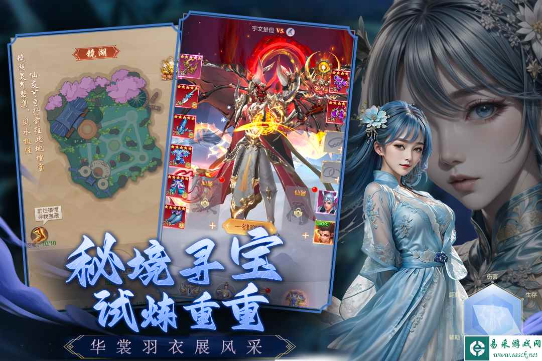 猎魔永恒什么时候出 公测上线时间预告