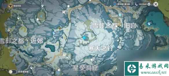 原神血葬星莹怎么获得 原神雪葬的星银获得攻略